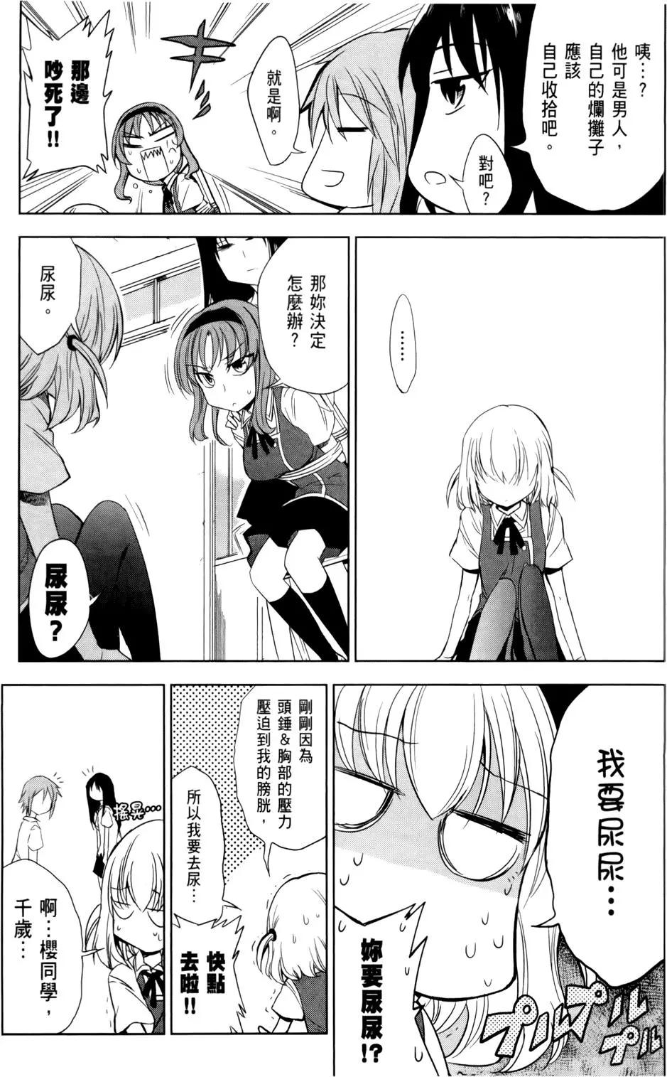 第 101 页