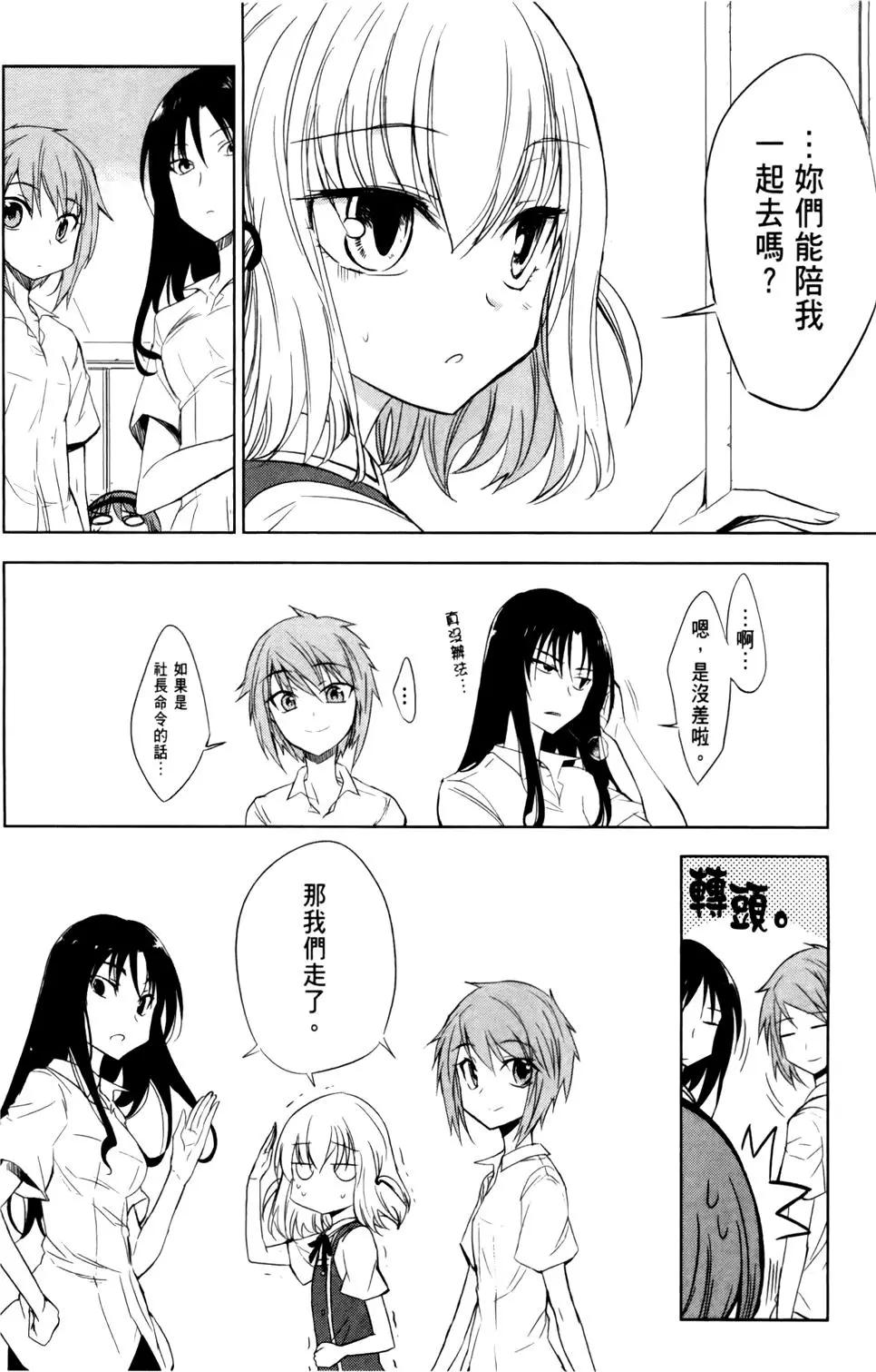 第 102 页