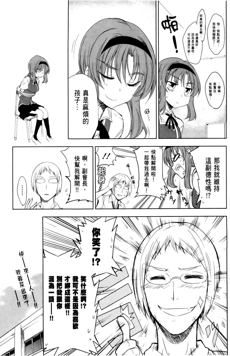 第 103 页