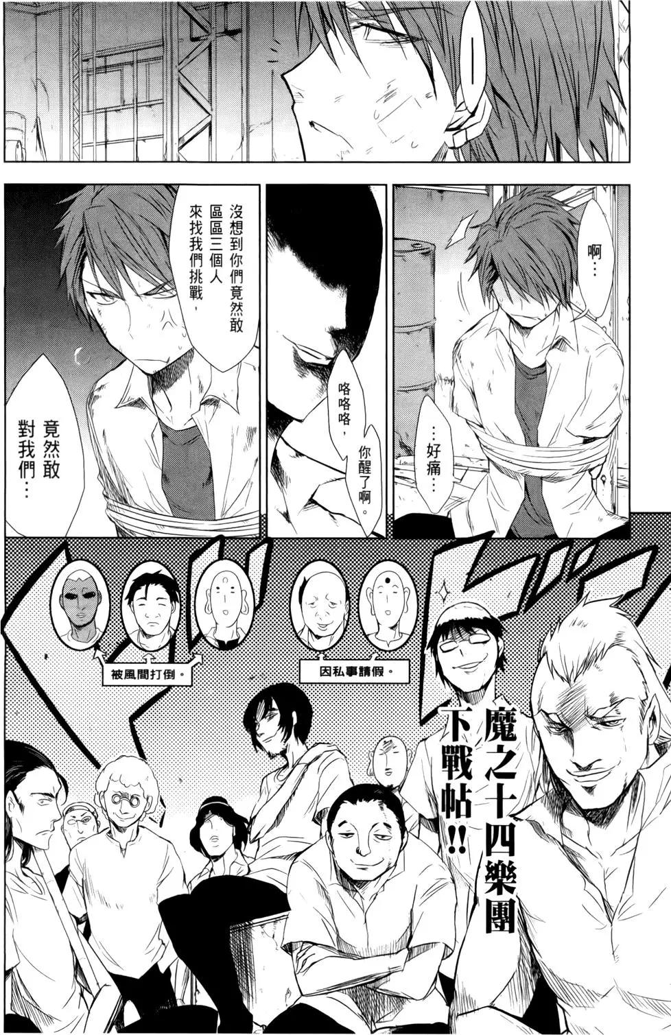 第 104 页