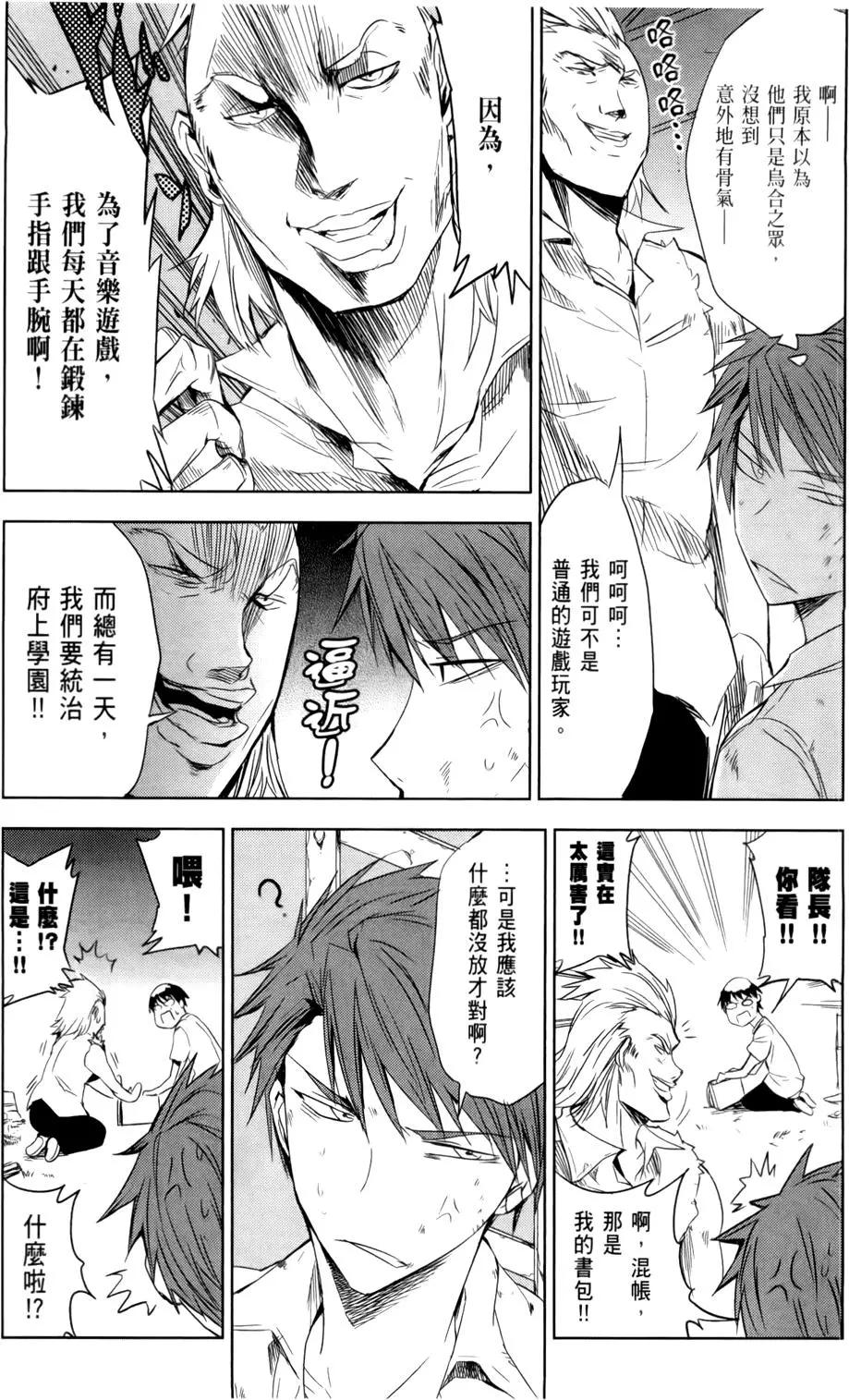 第 105 页