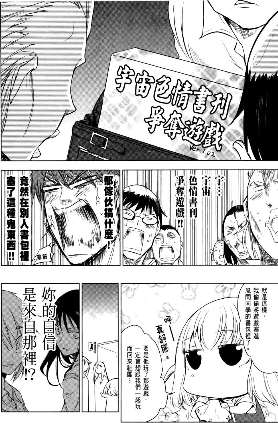 第 106 页