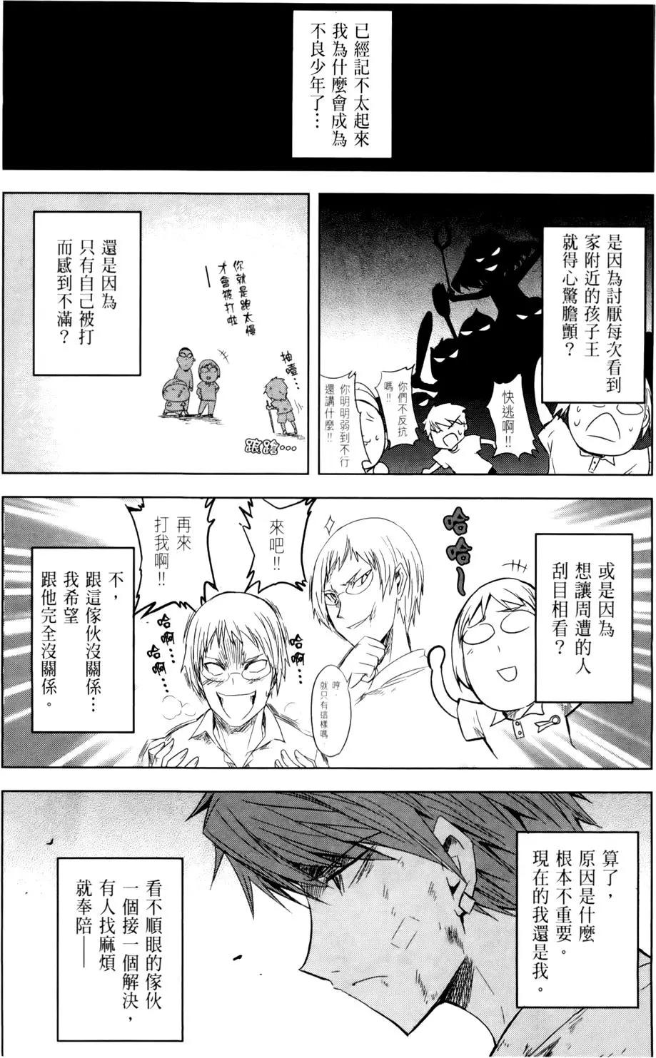 第 109 页