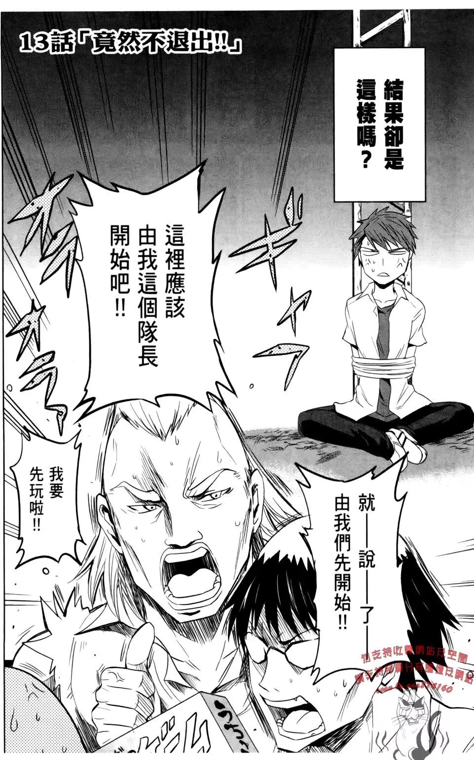 第 110 页