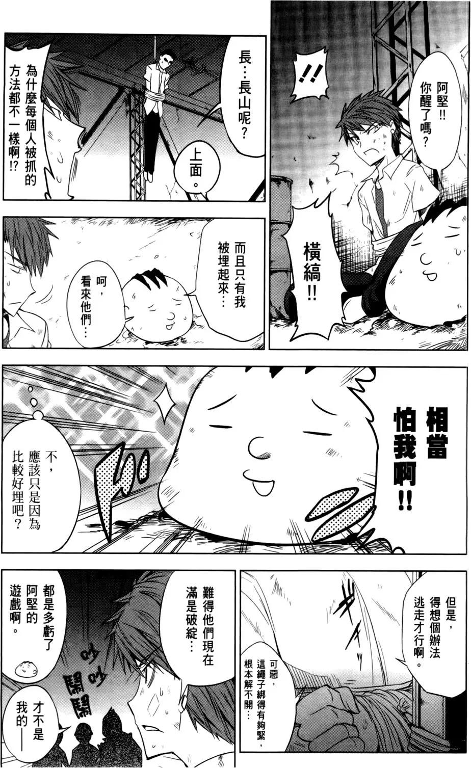 第 111 页
