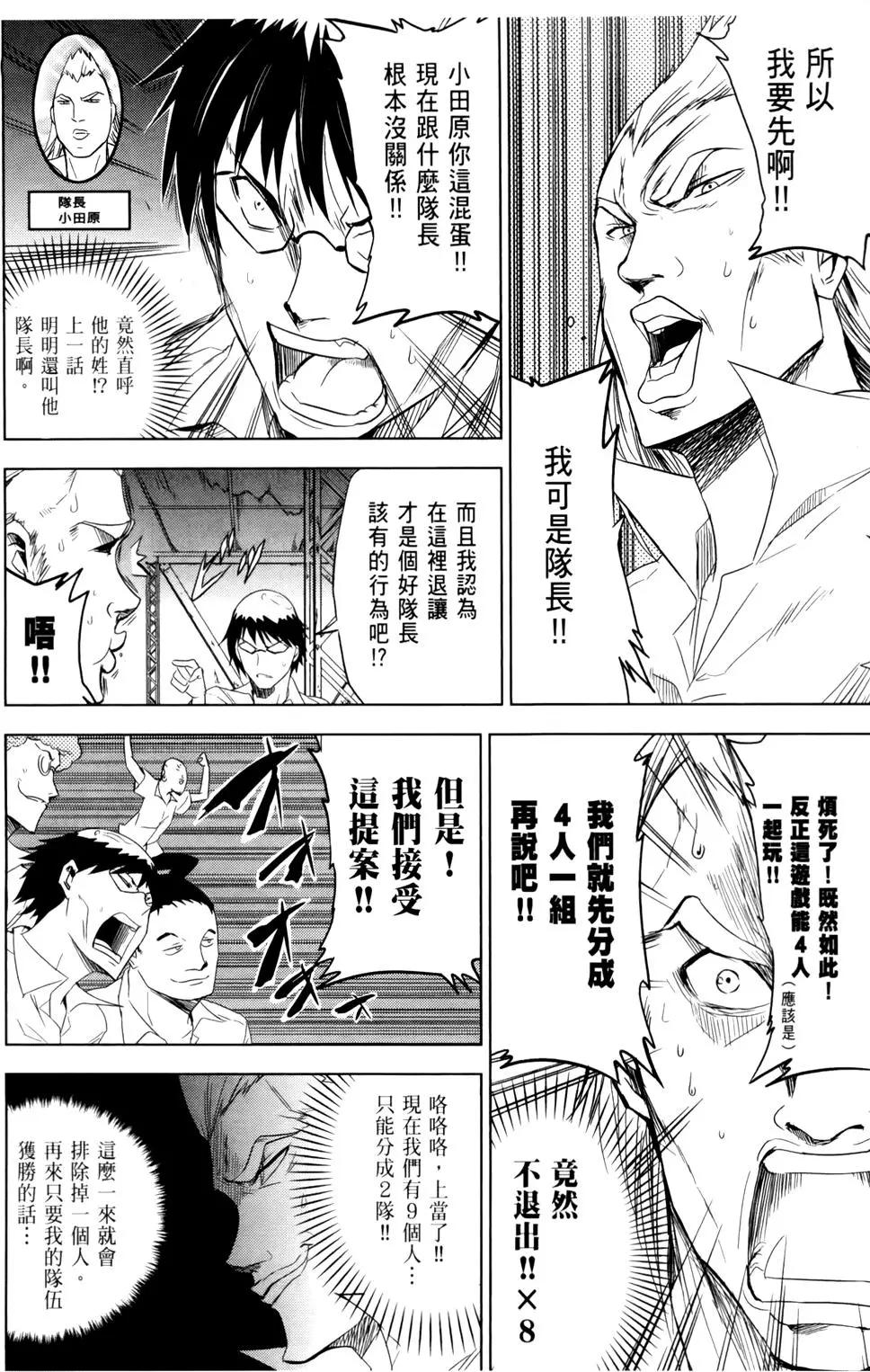 第 112 页