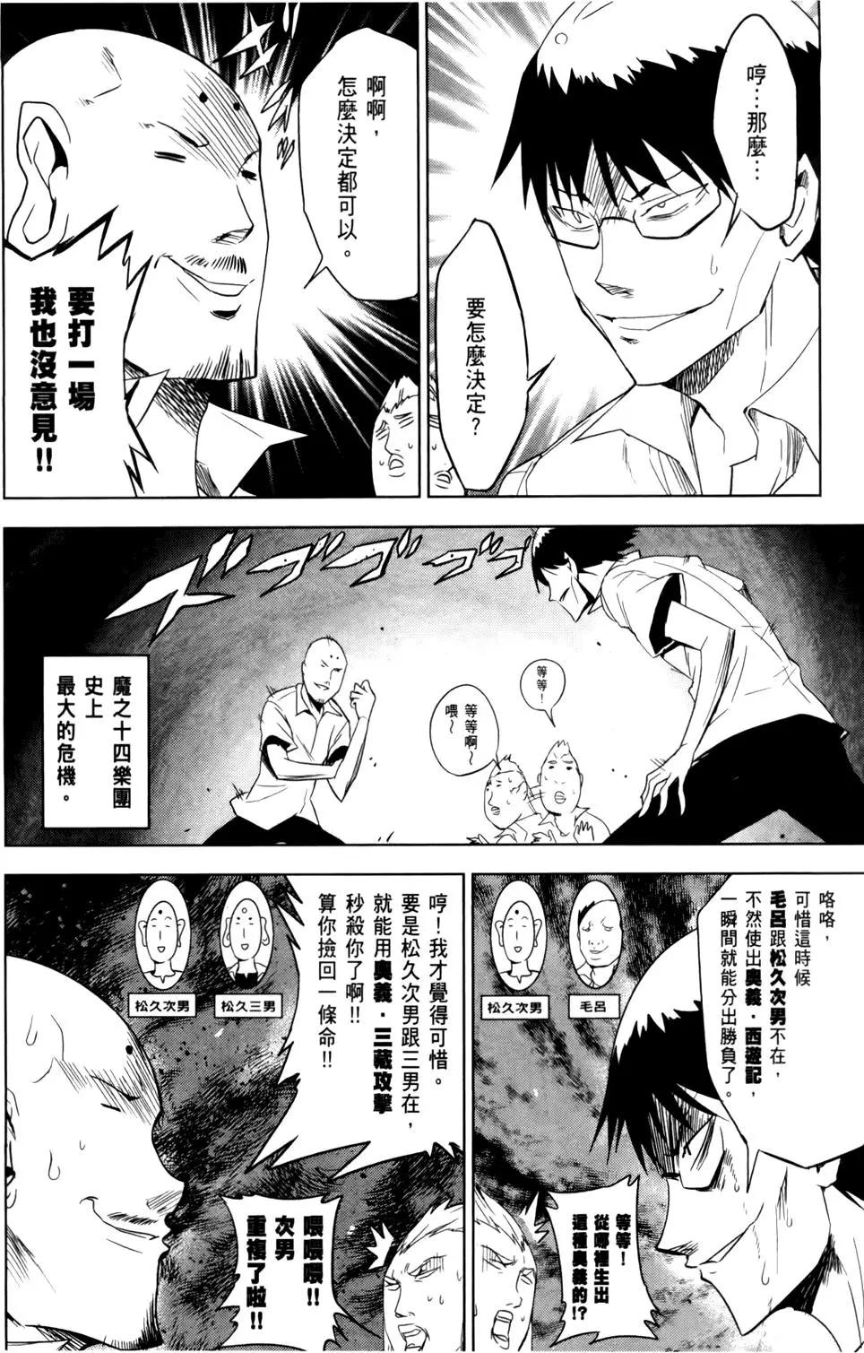 第 114 页