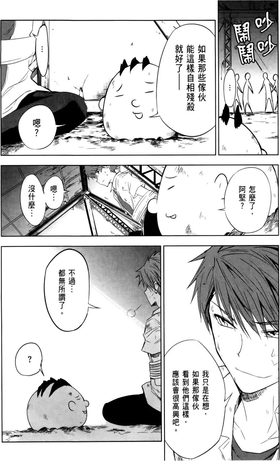 第 115 页