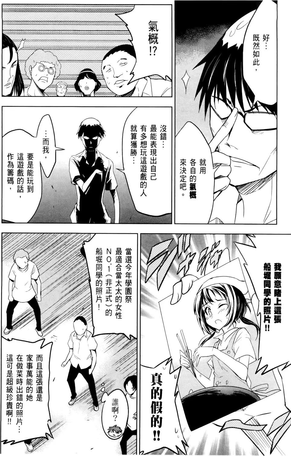 第 116 页