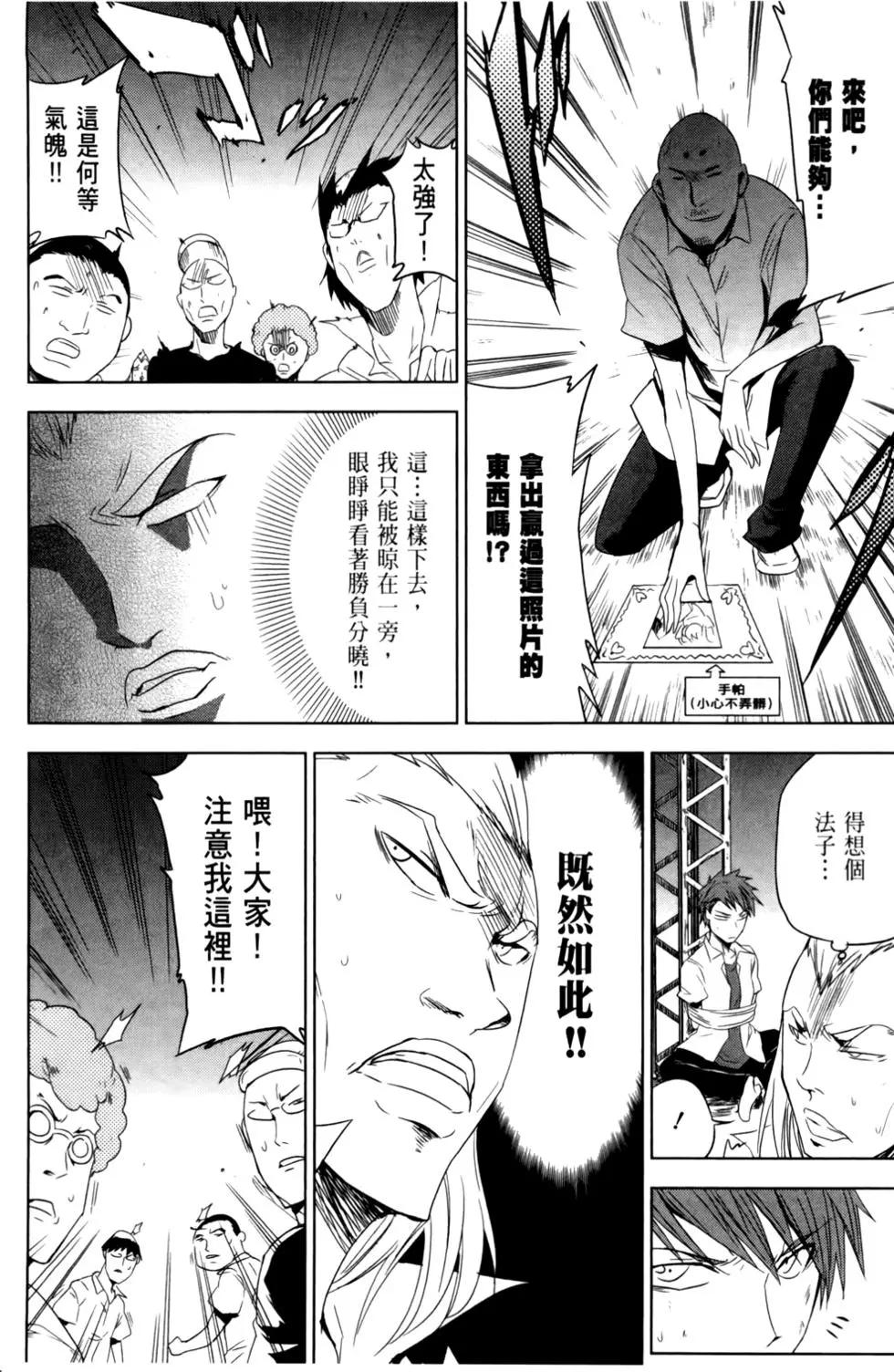 第 118 页