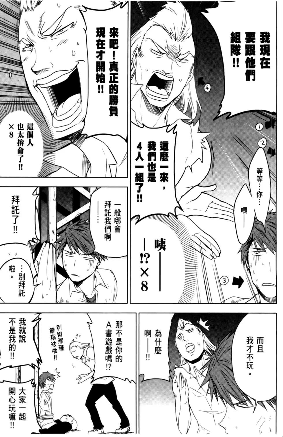 第 119 页