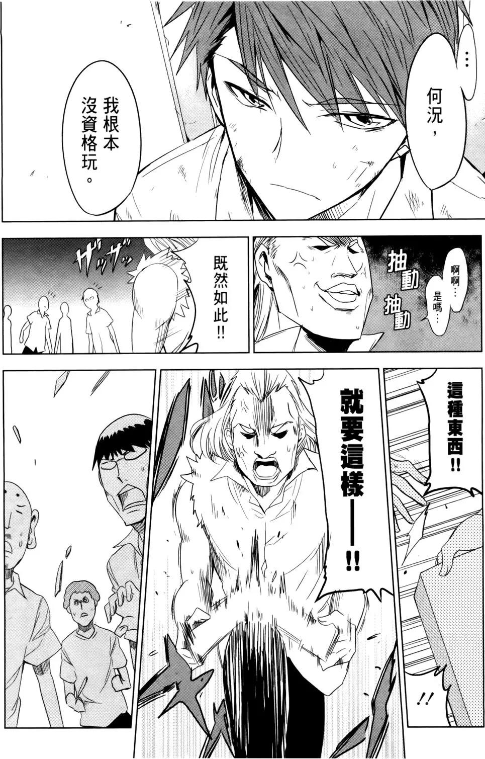 第 120 页