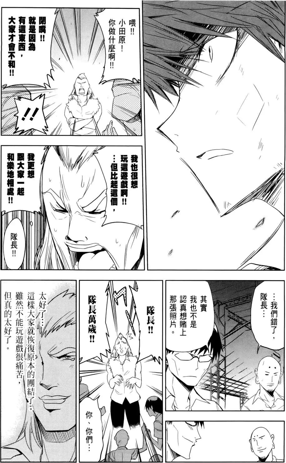 第 121 页