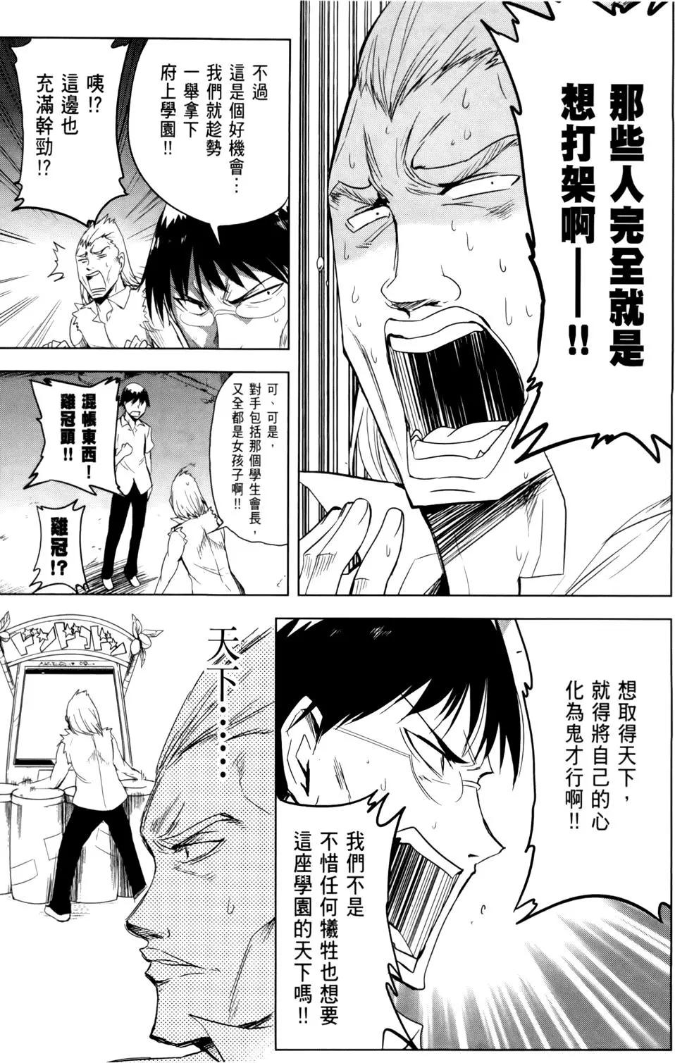 第 133 页