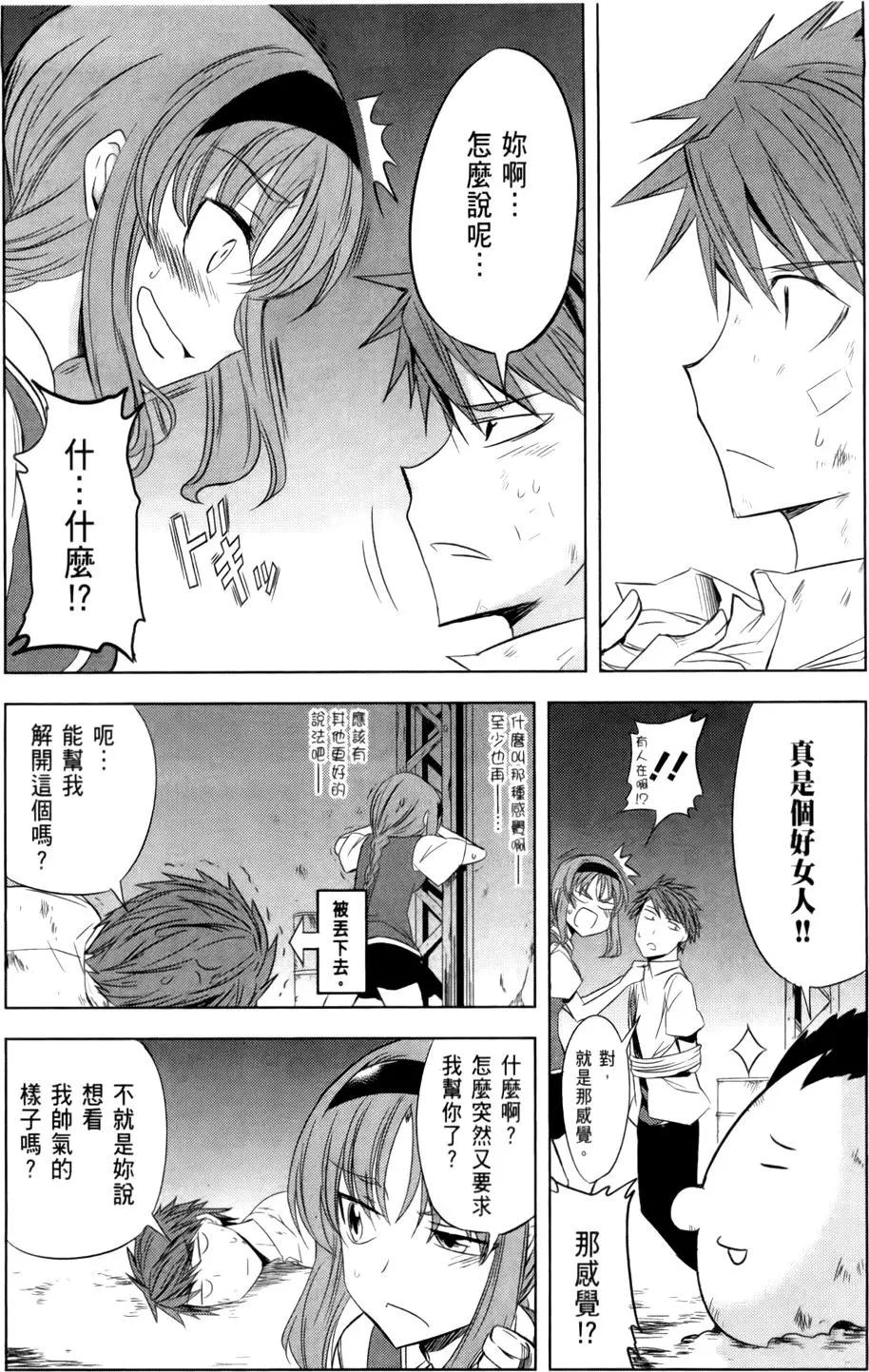 第 138 页