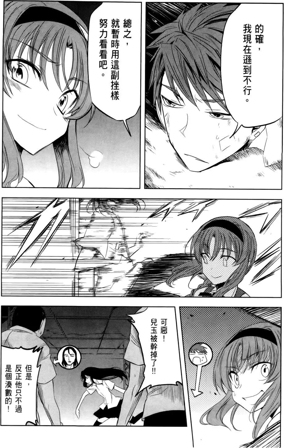第 139 页