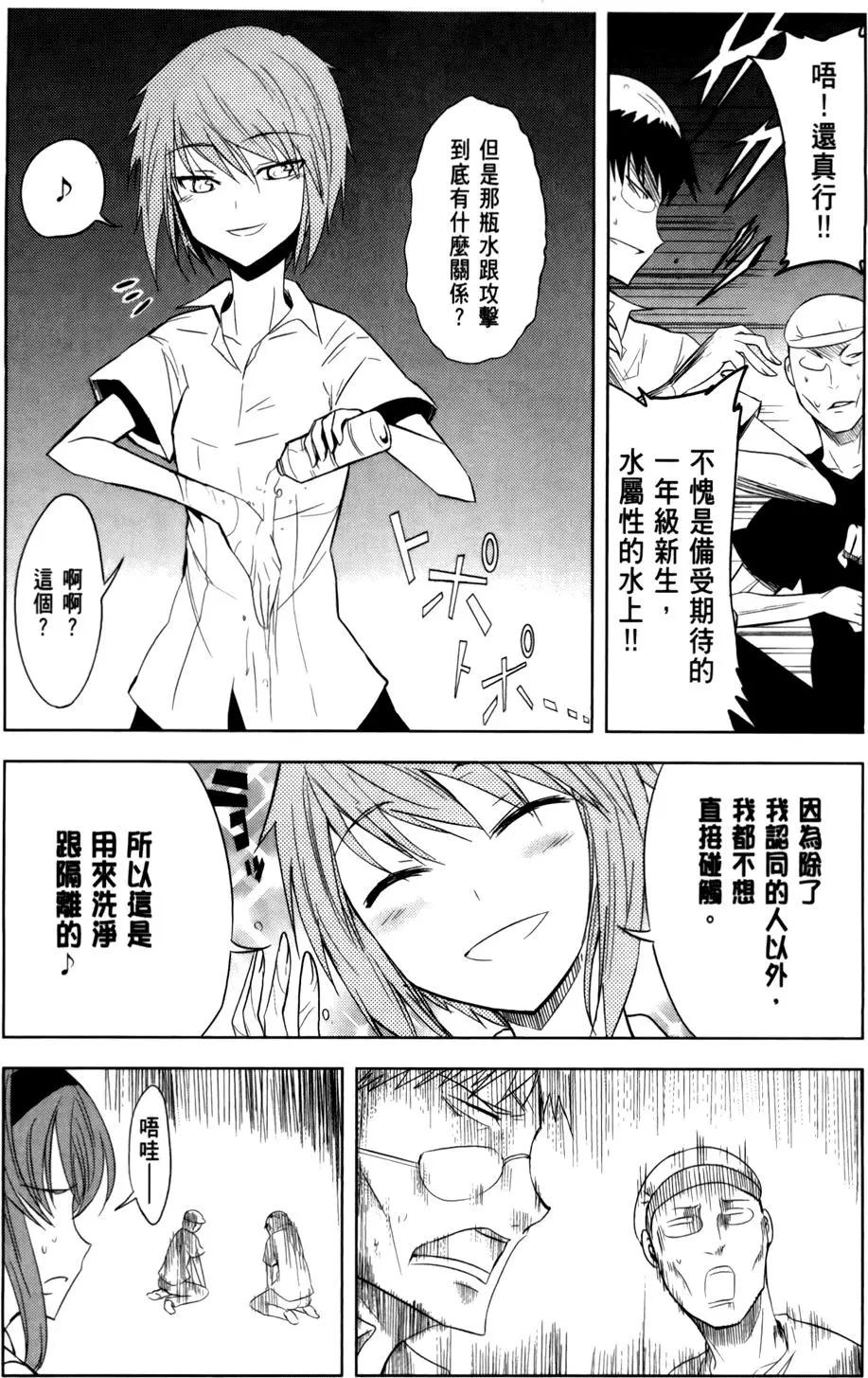 第 143 页