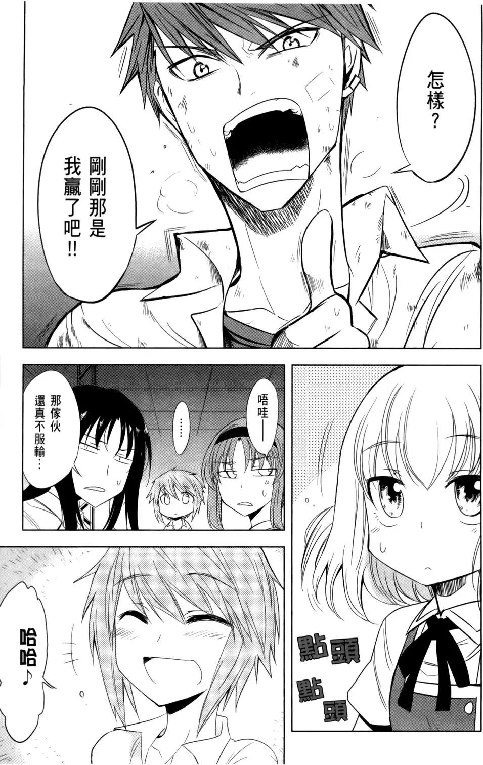 第 155 页