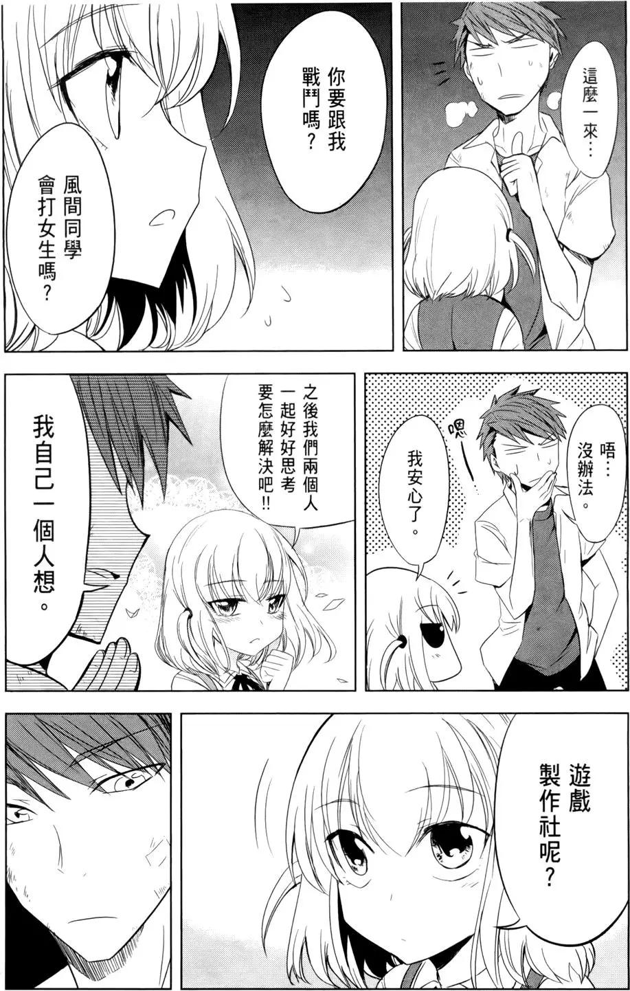 第 156 页