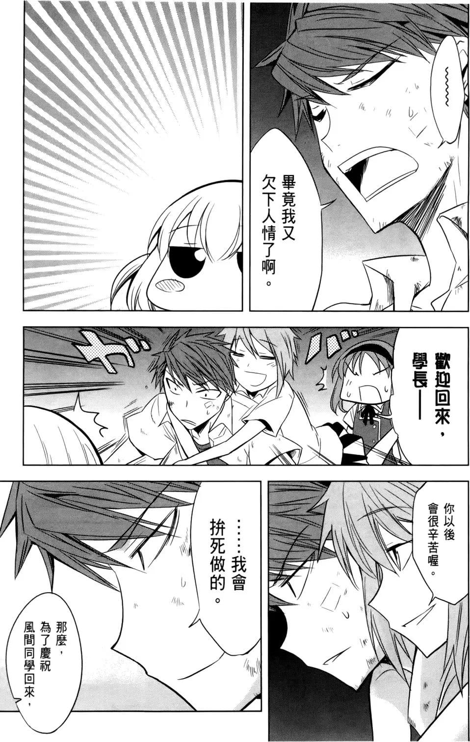 第 157 页