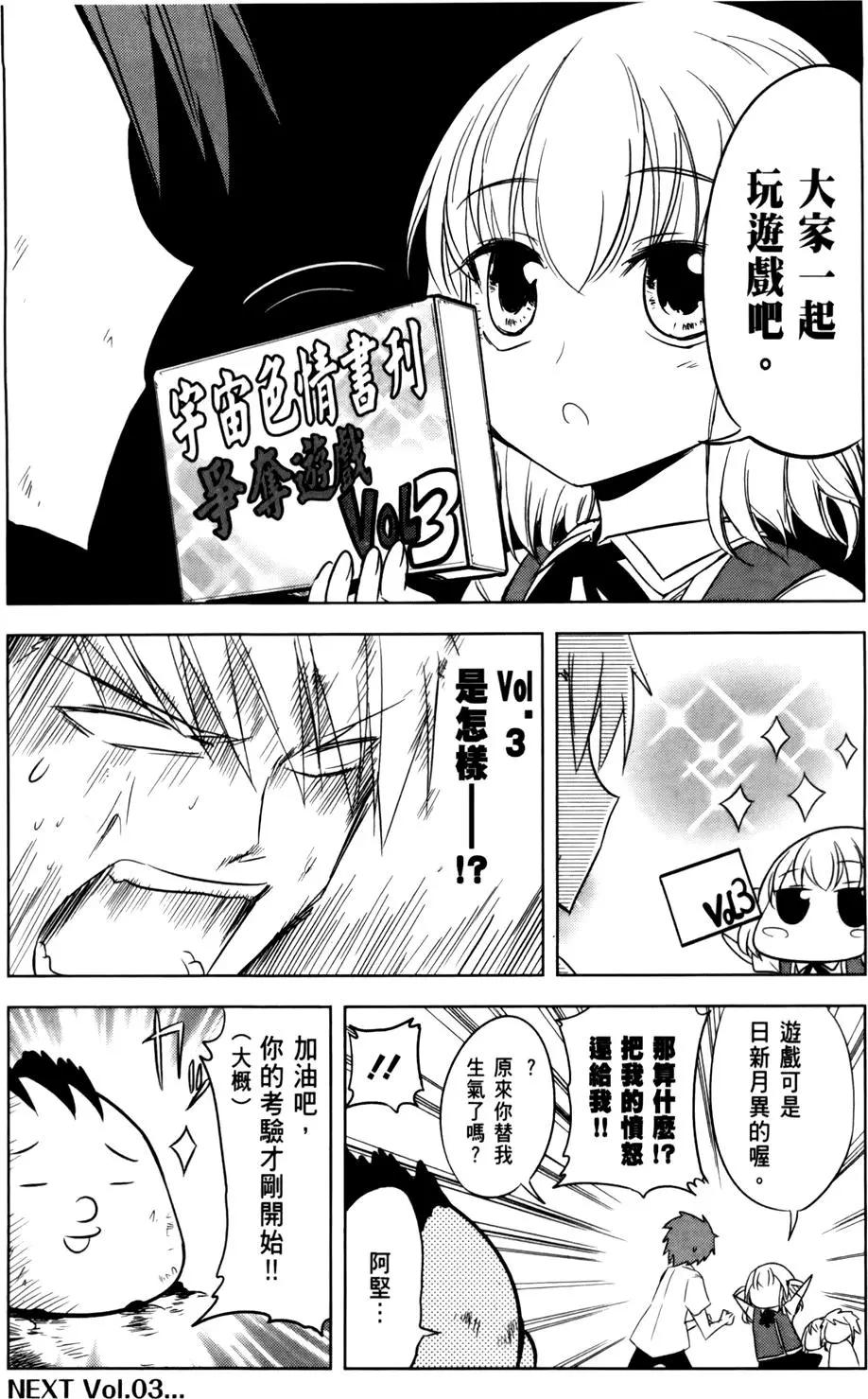 第 158 页