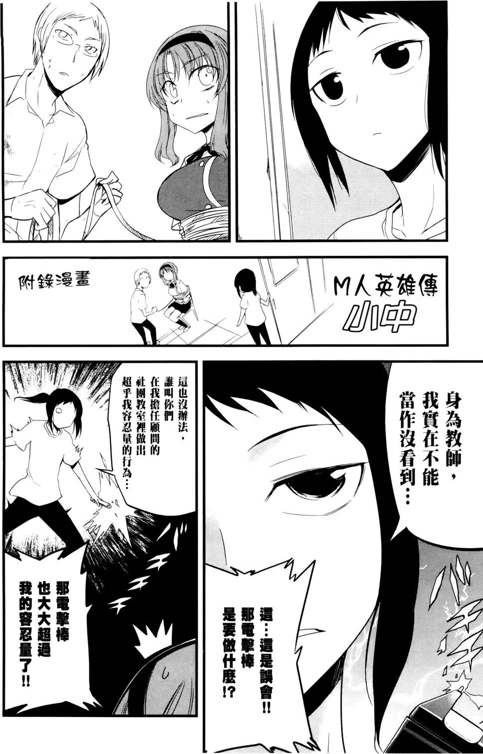 第 160 页