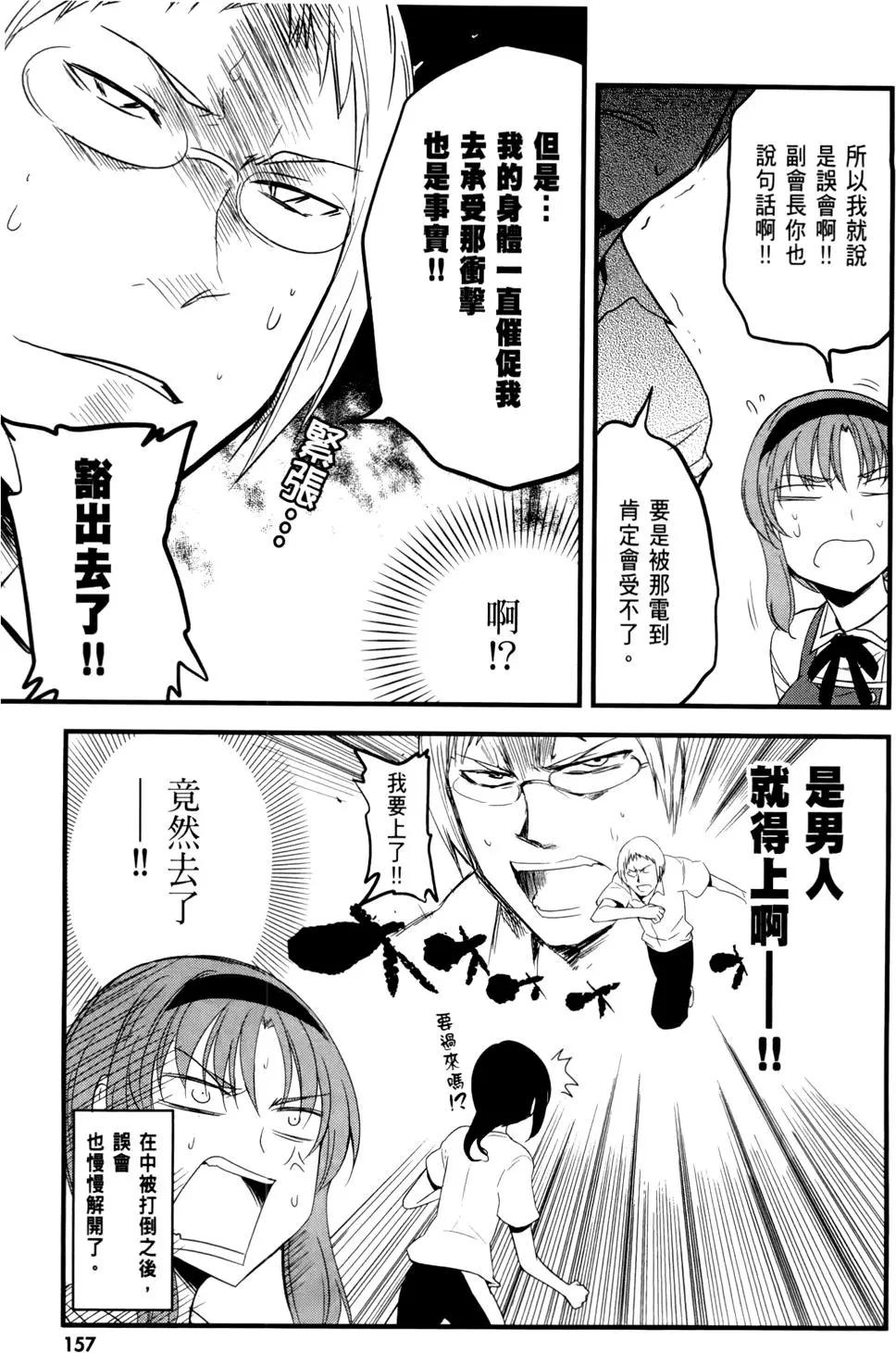 第 161 页