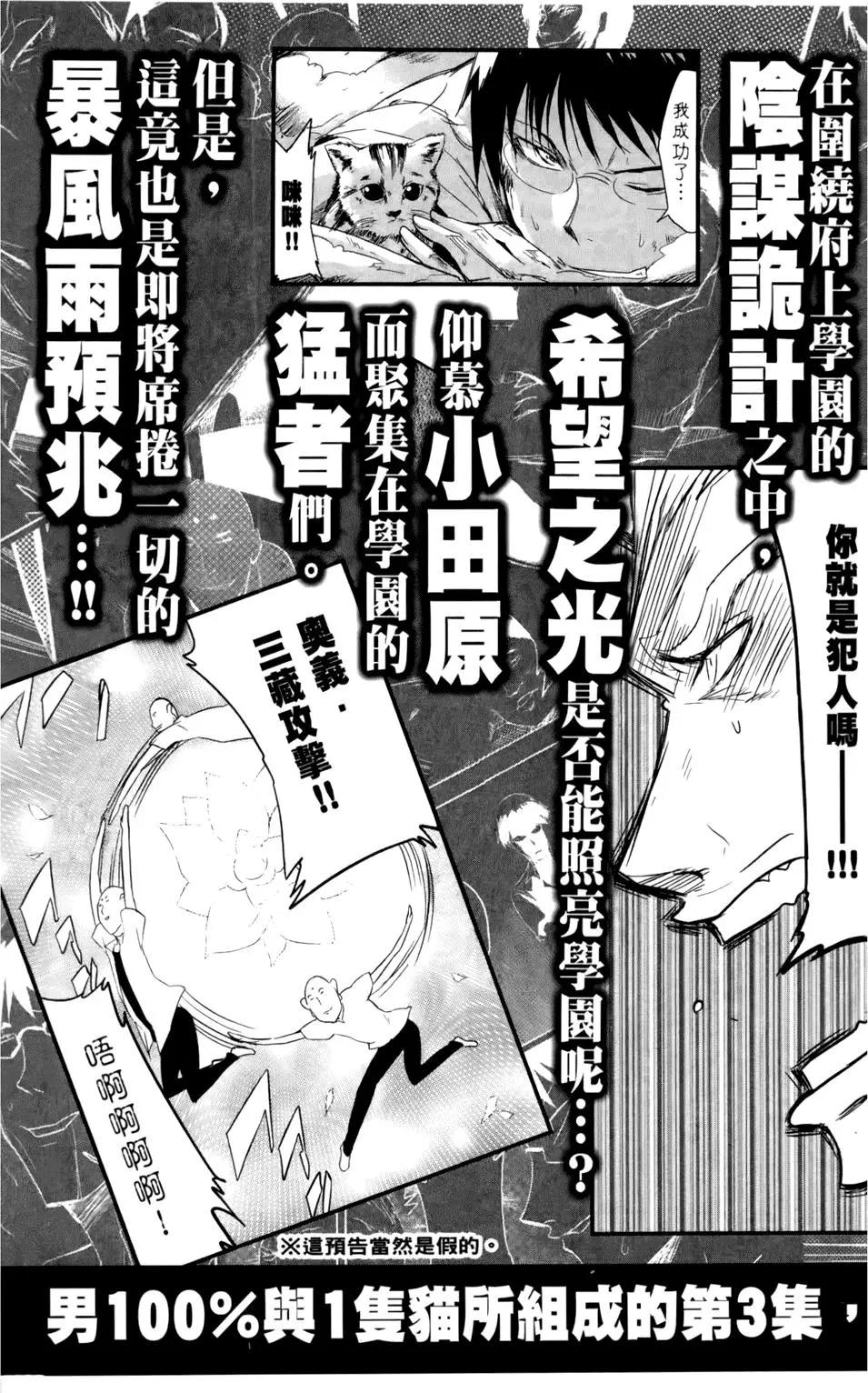 第 163 页