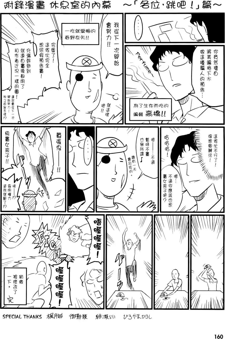 第 164 页