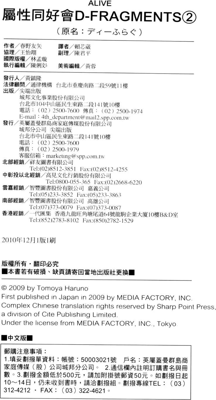 第 165 页