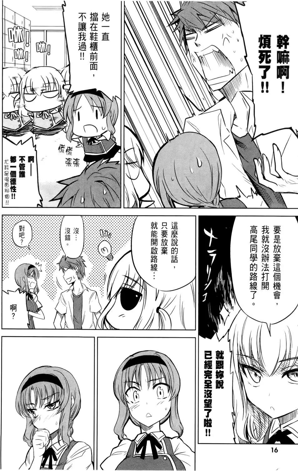 第 20 页