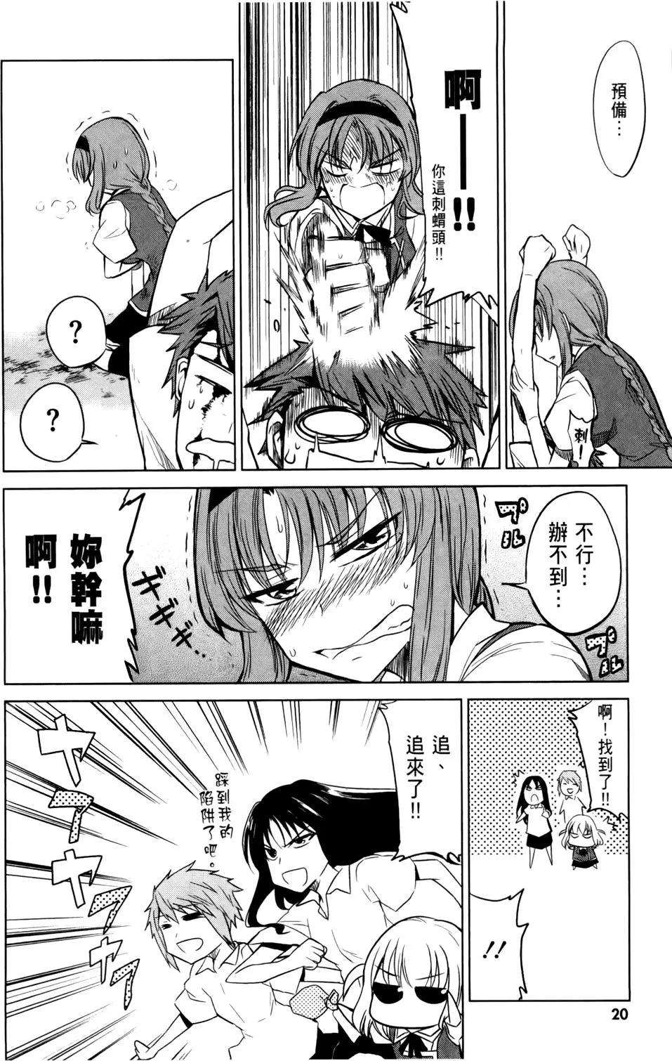 第 24 页