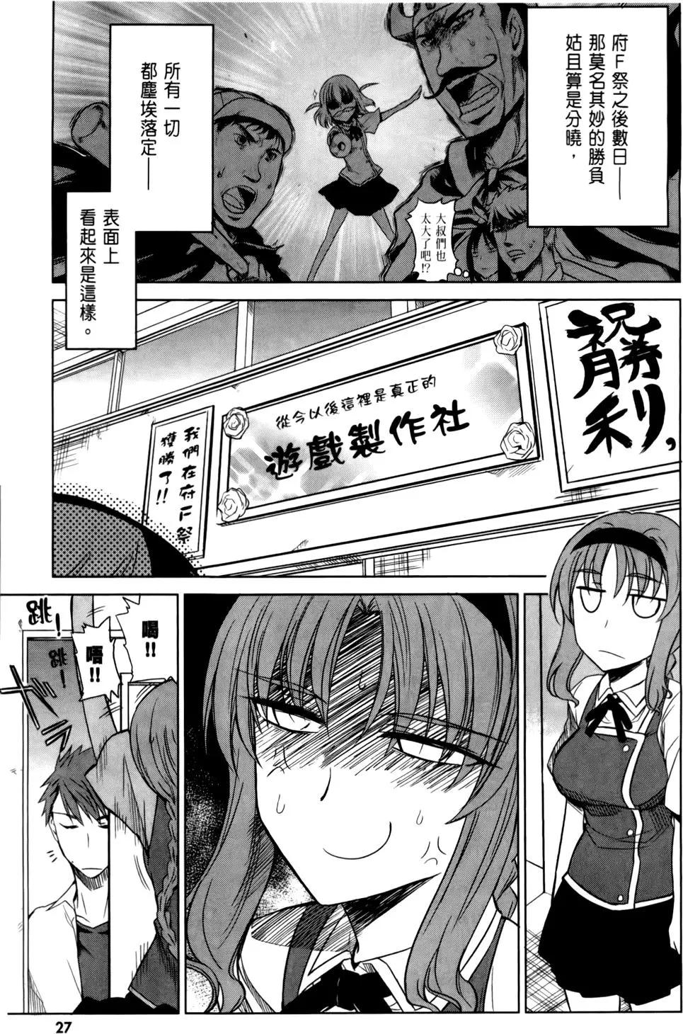 第 31 页