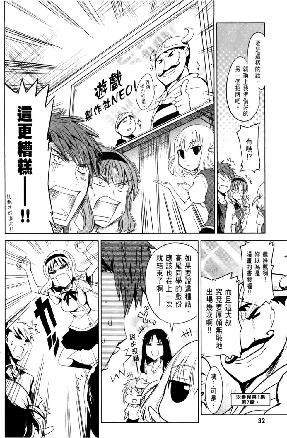 第 36 页