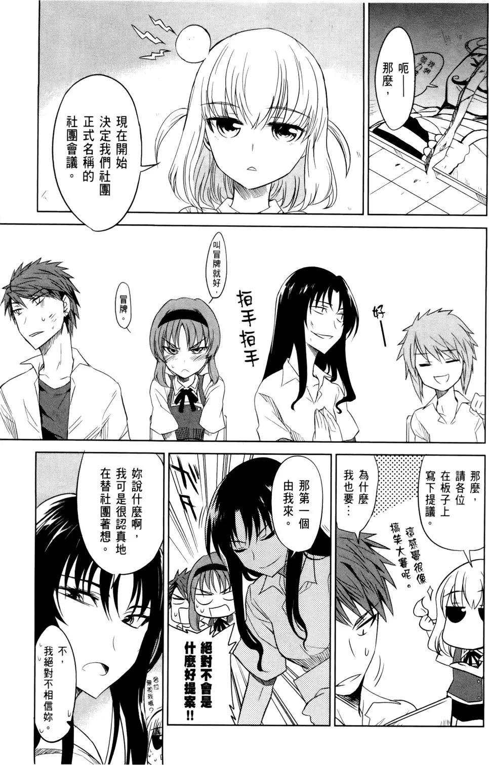 第 37 页