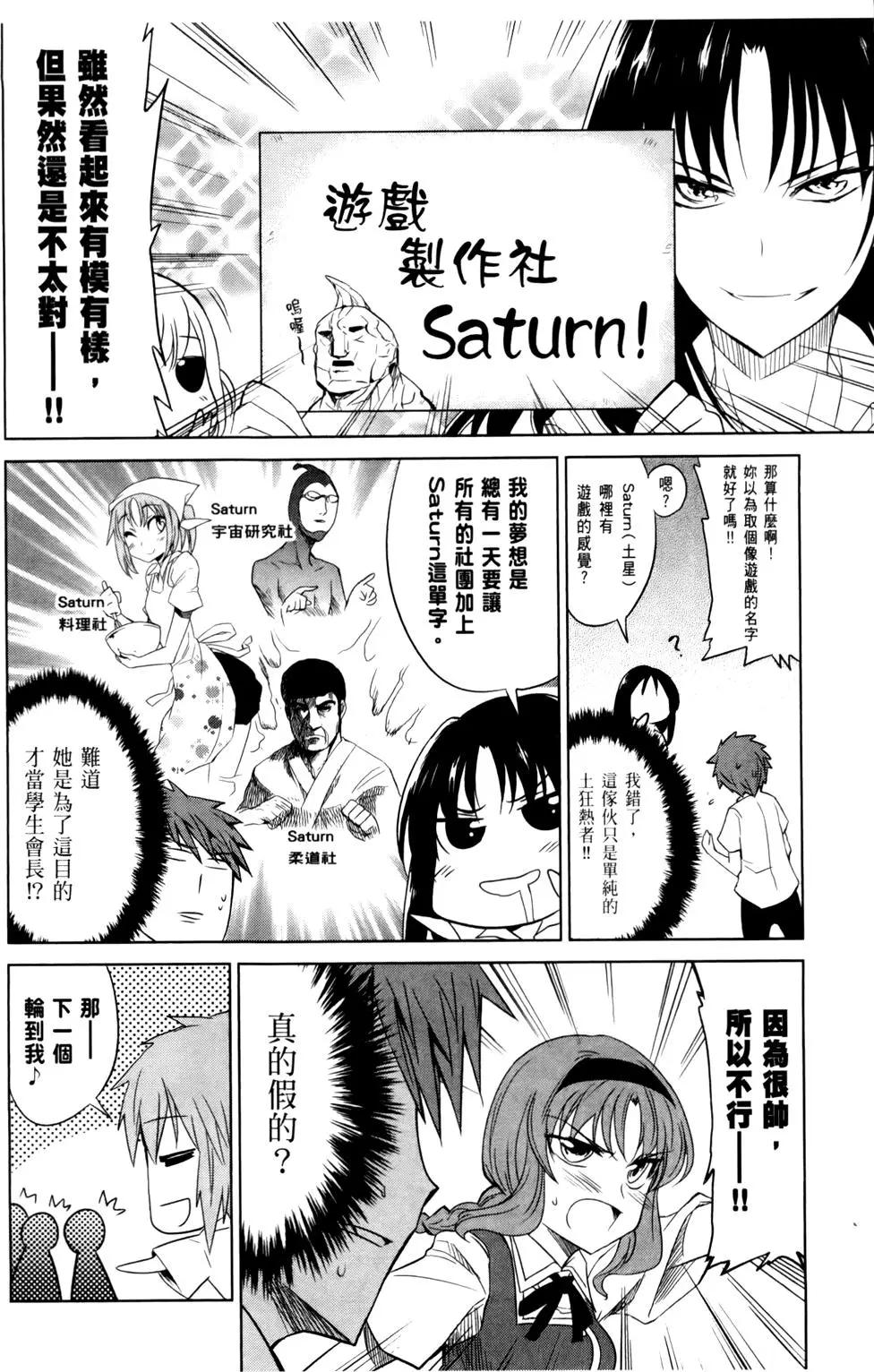 第 38 页