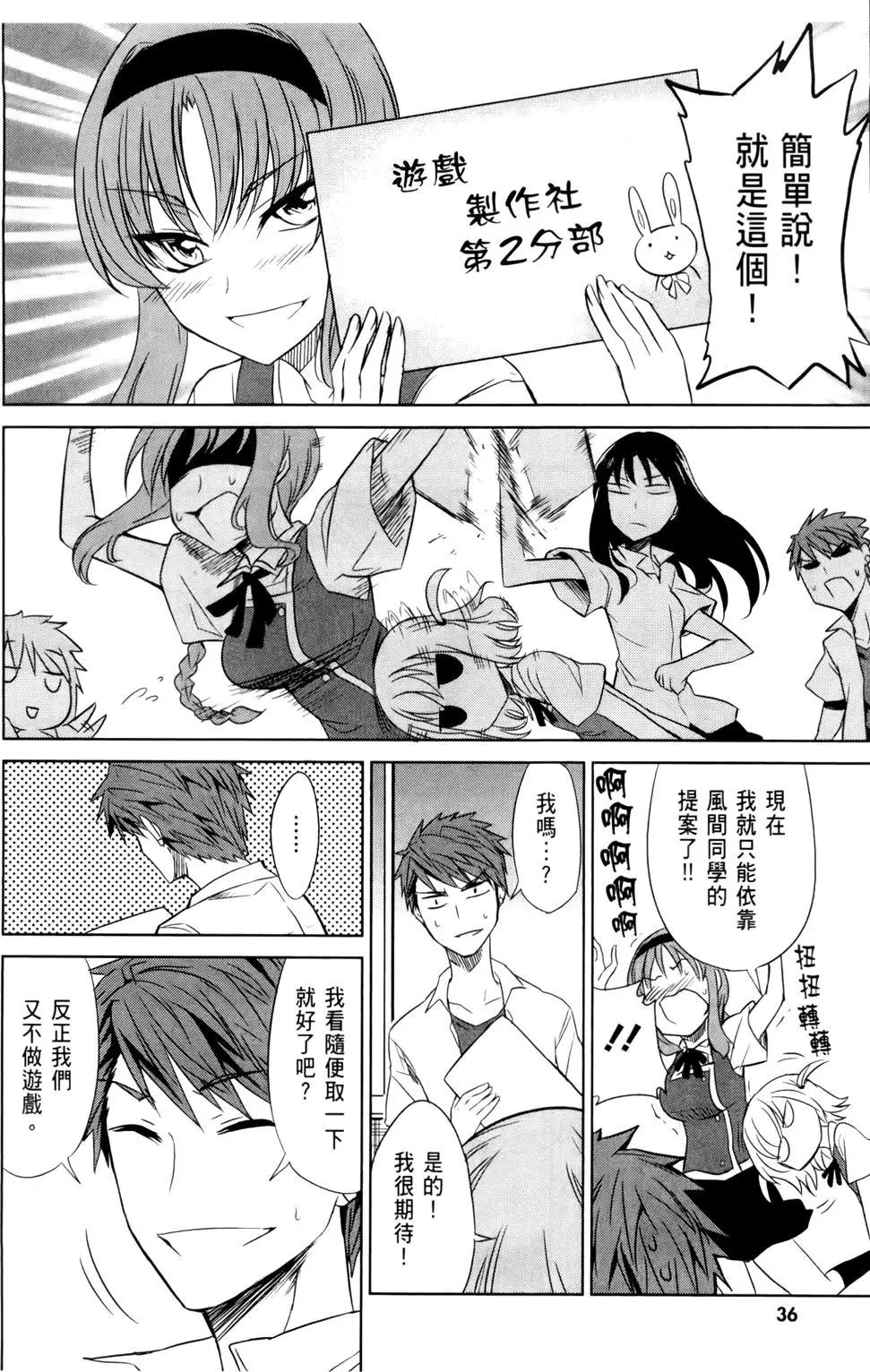 第 40 页