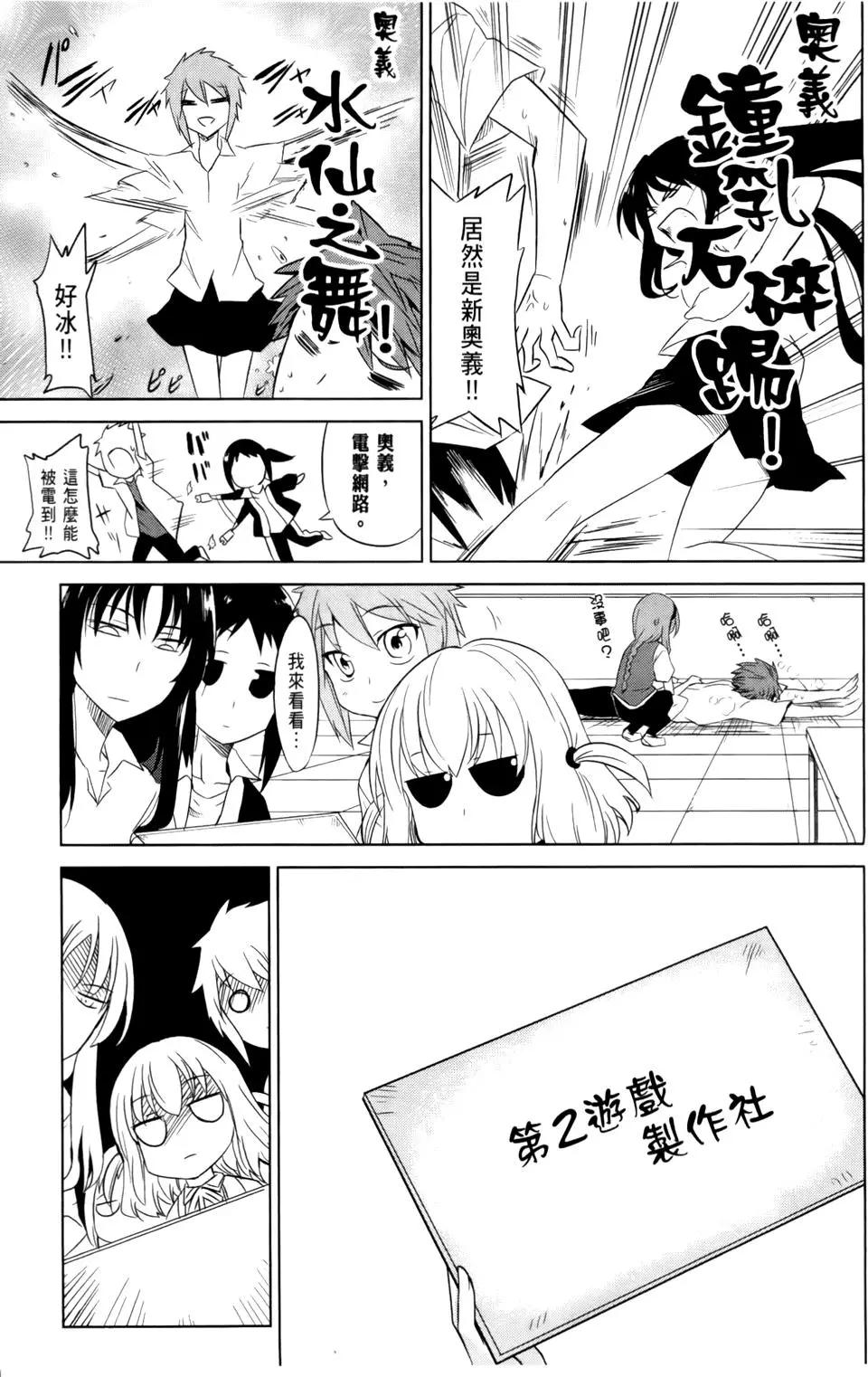 第 41 页