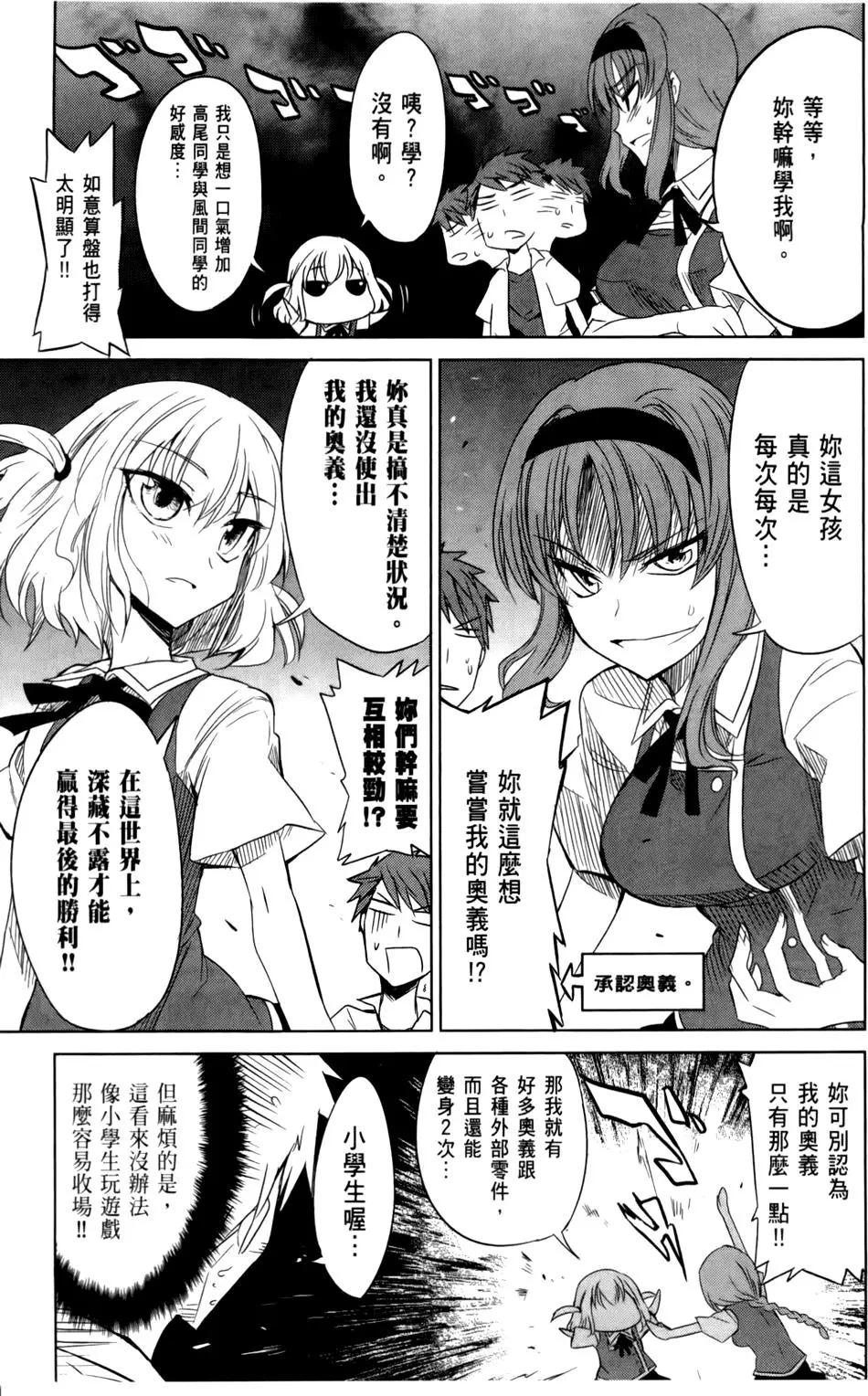 第 43 页
