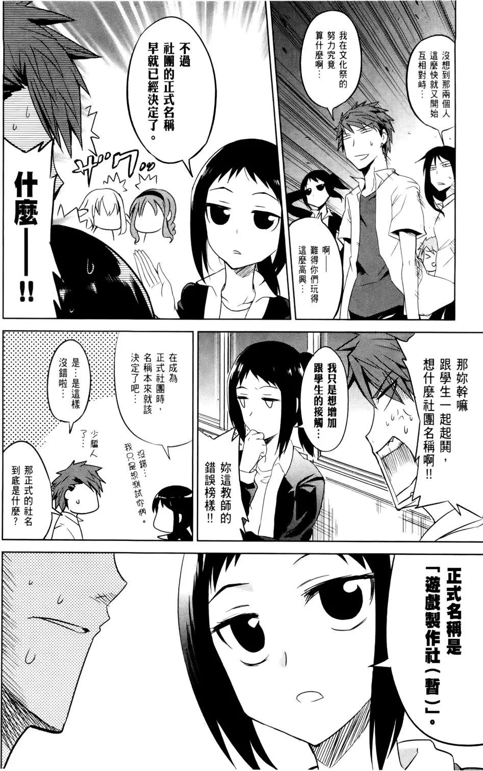 第 44 页