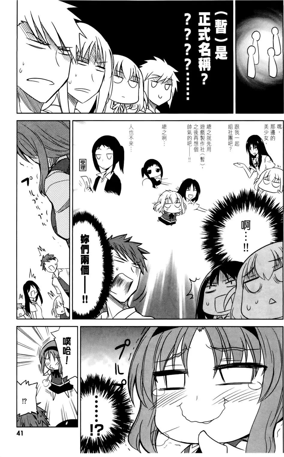 第 45 页