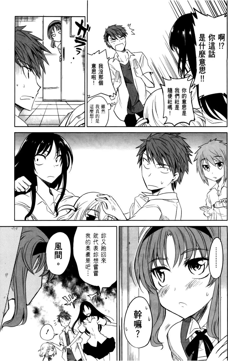 第 47 页