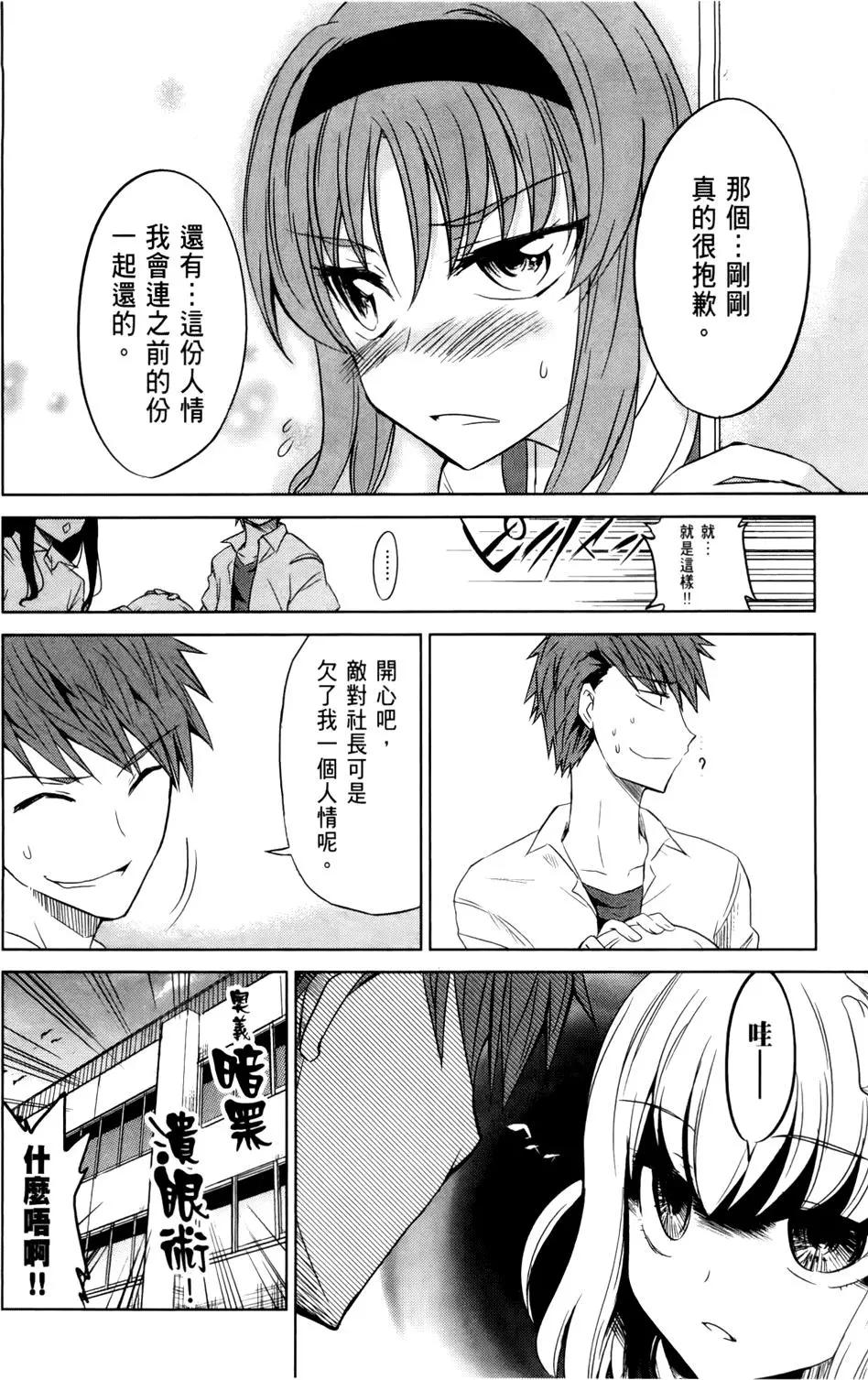 第 48 页