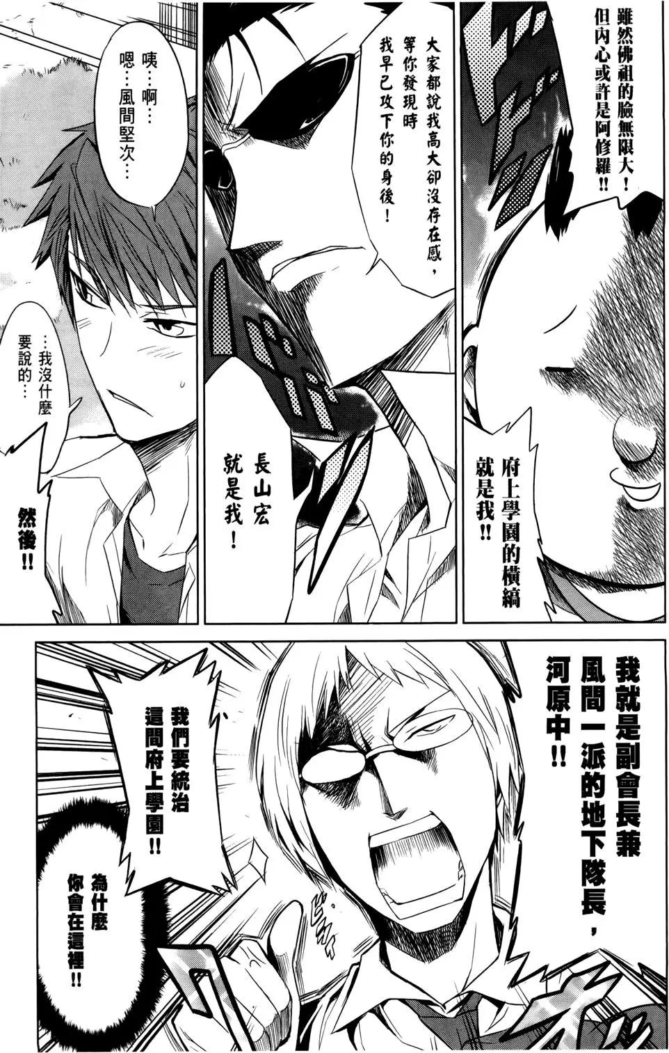 第 51 页