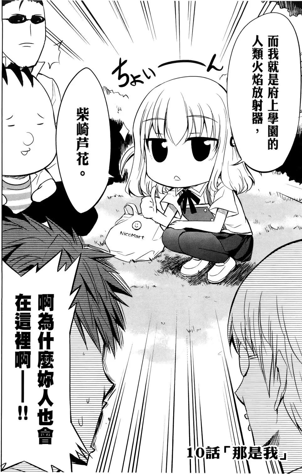 第 52 页