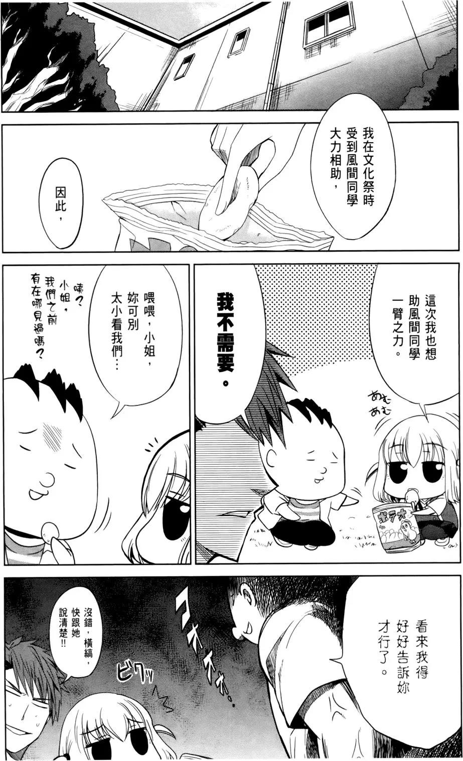 第 53 页