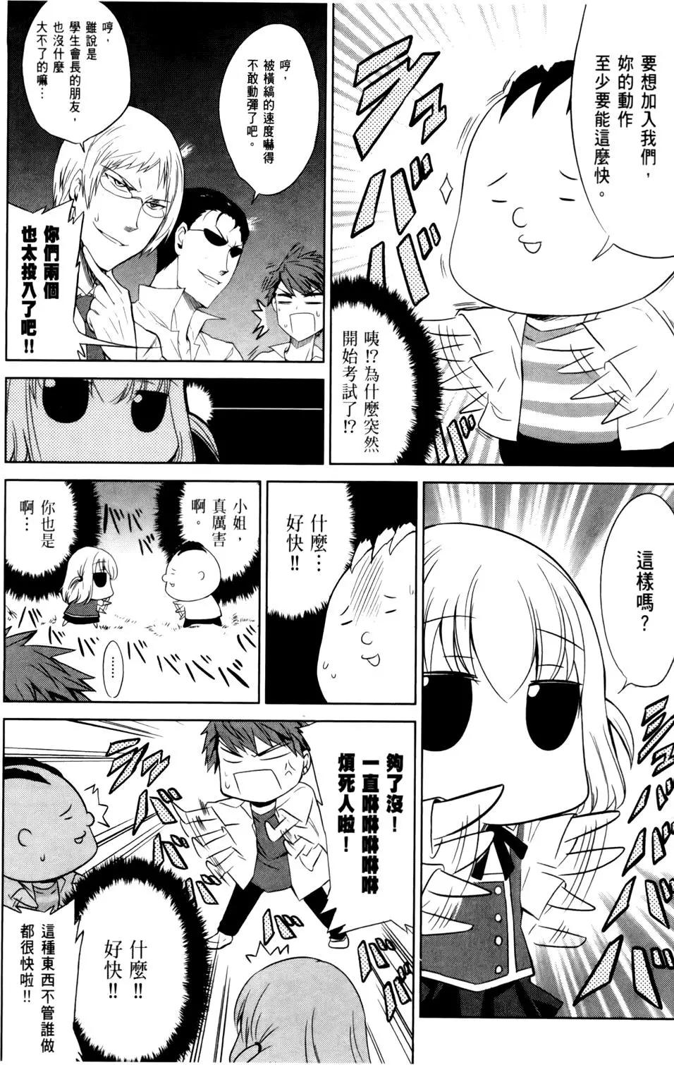 第 54 页