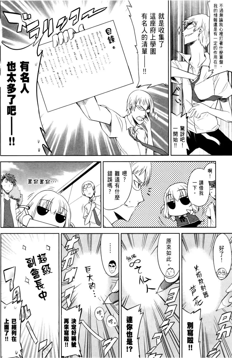 第 56 页