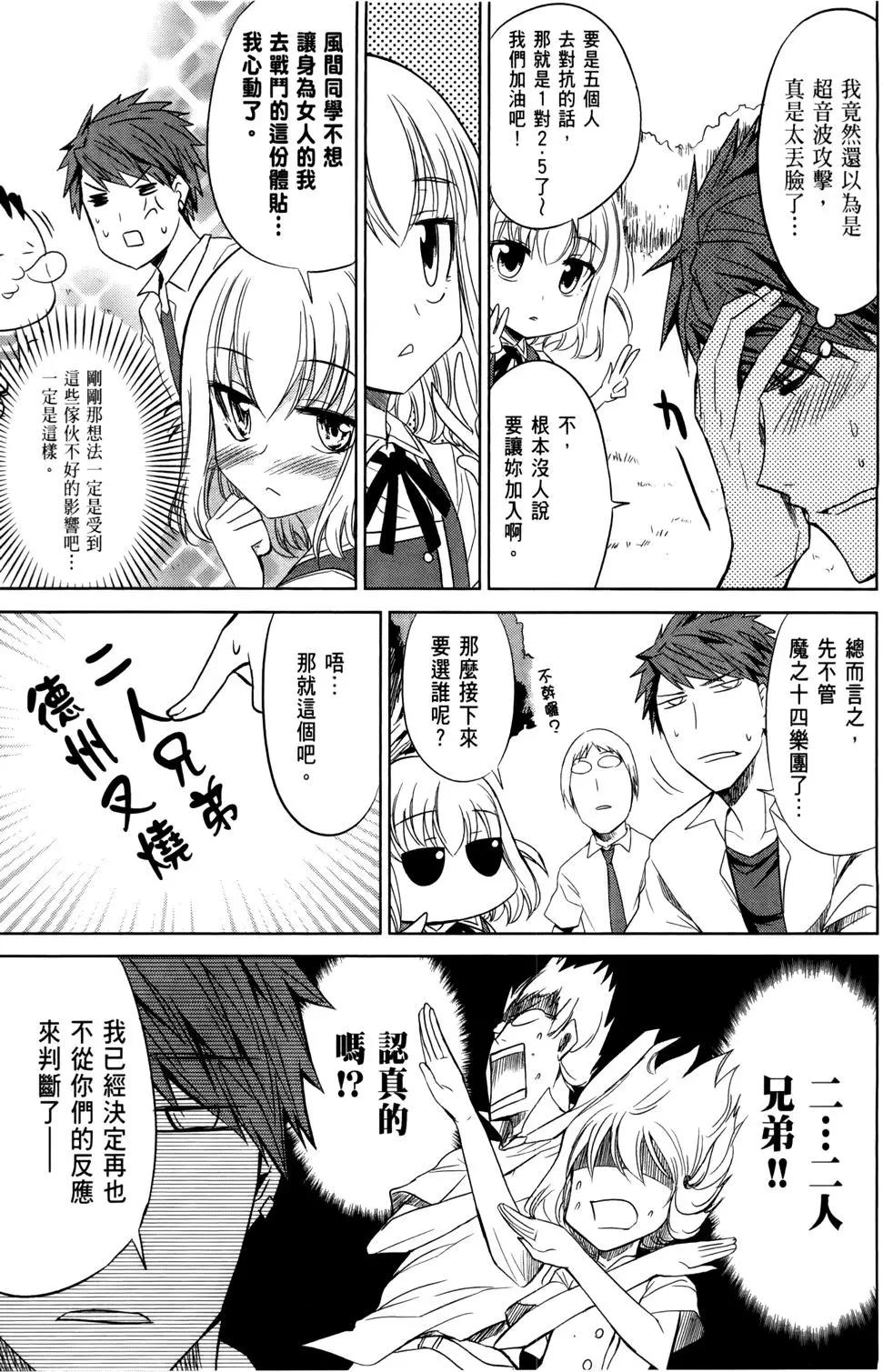 第 59 页