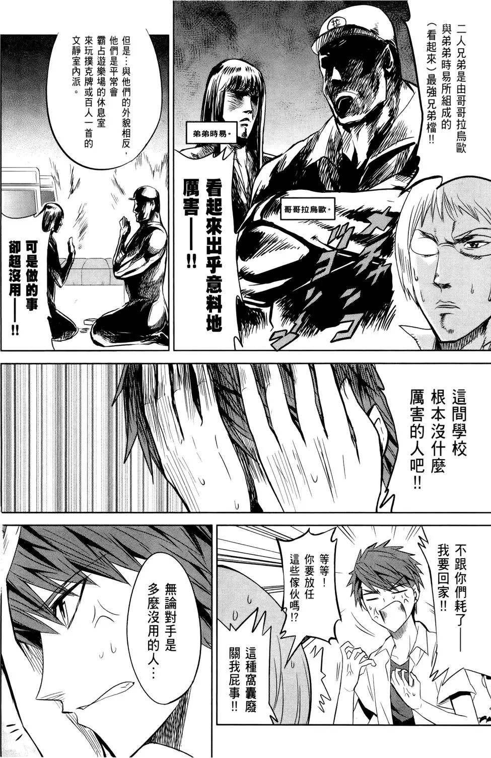 第 60 页